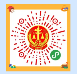 深圳移动微法院.png