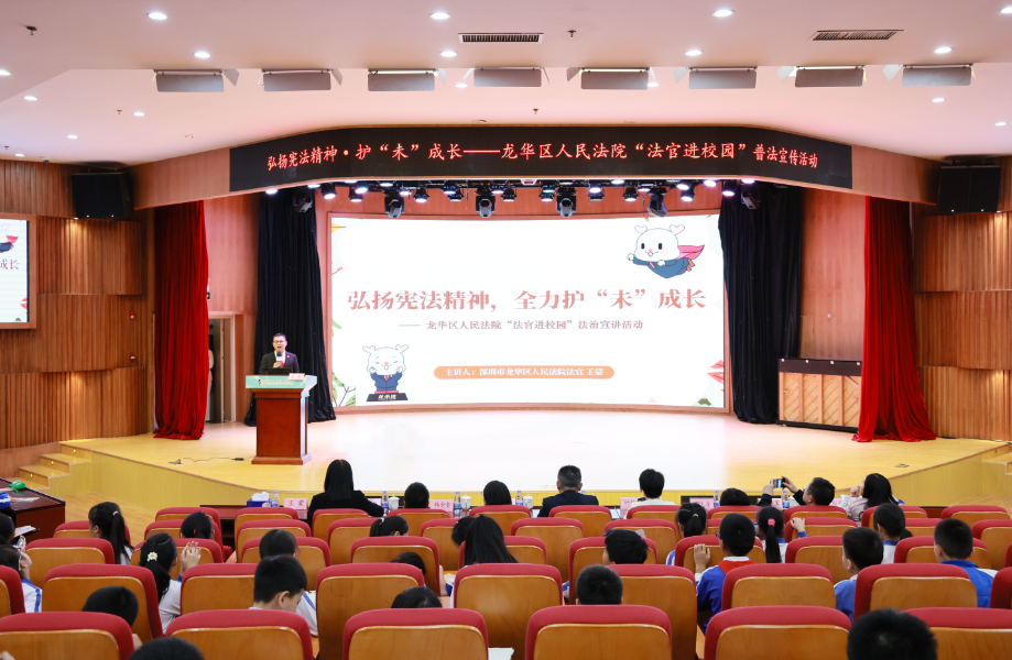 “宪”定好时光,普法正当时.png