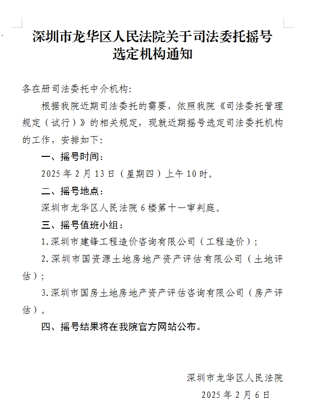 微信截图_20250207161414.png