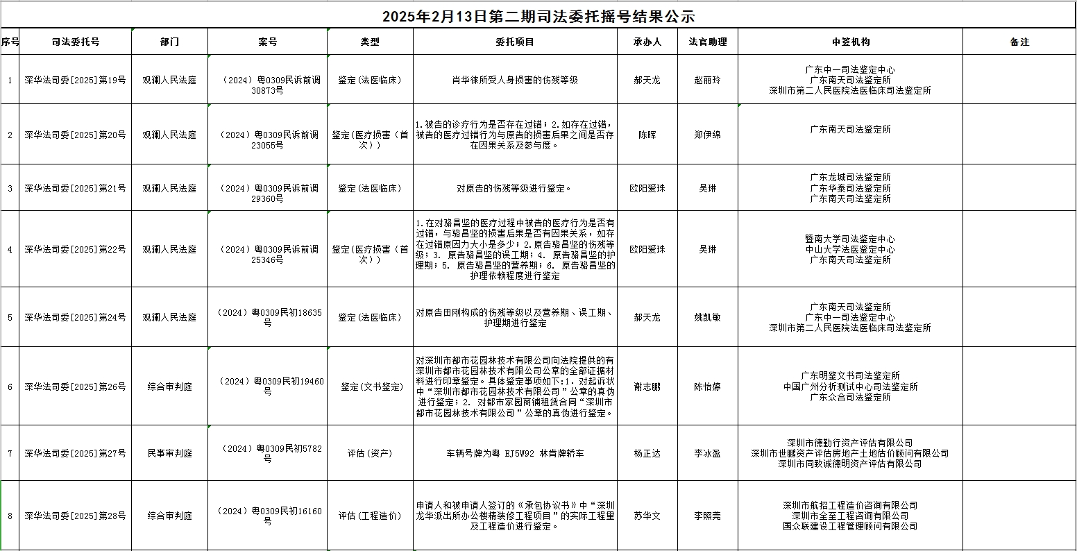 微信截图_20250213174533.png