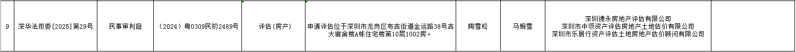 微信截图_20250213174622.png