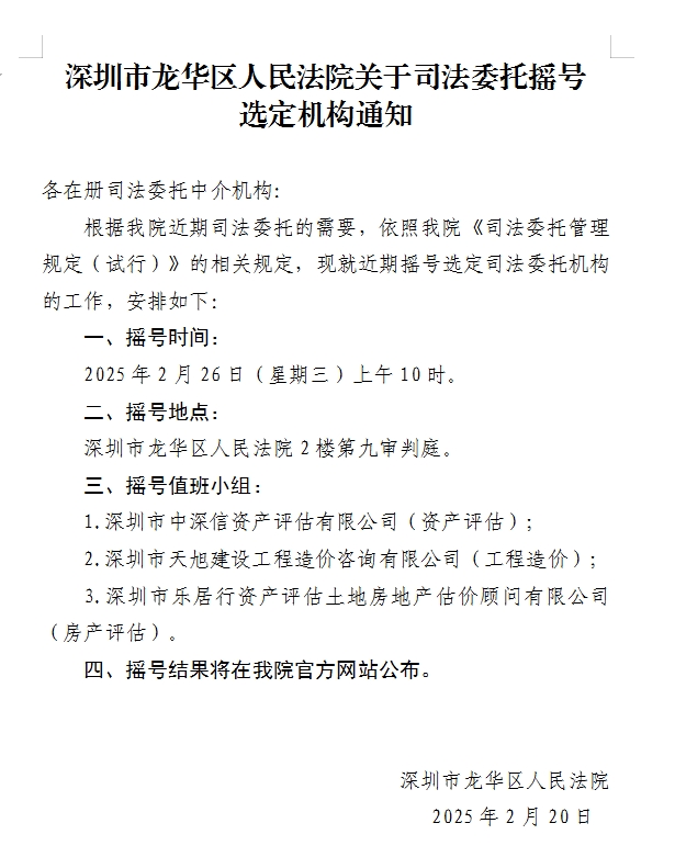 微信截图_20250221100006.png