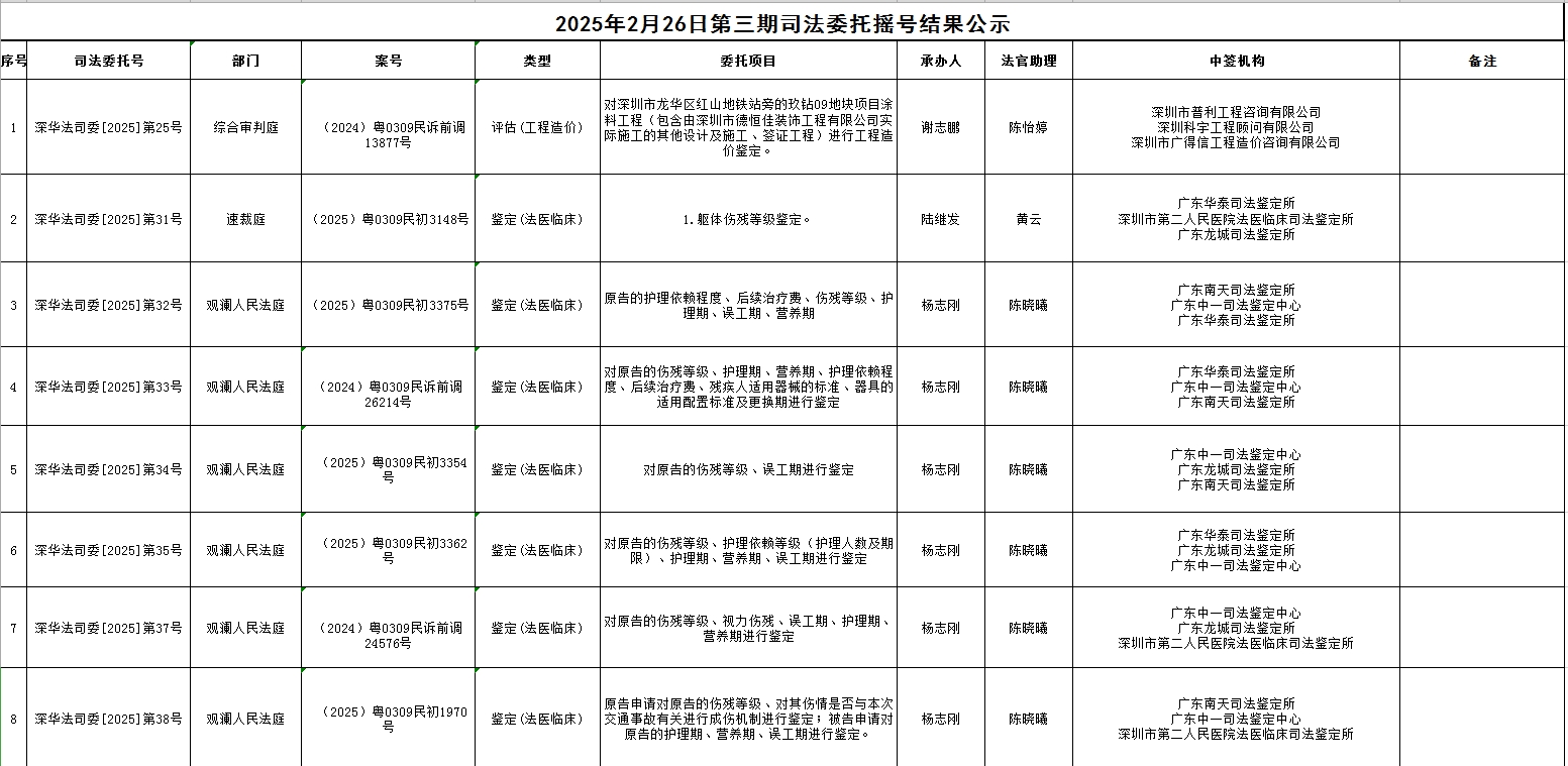 微信截图_20250227092128.png