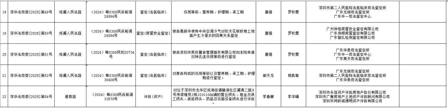 微信截图_20250227092239.png