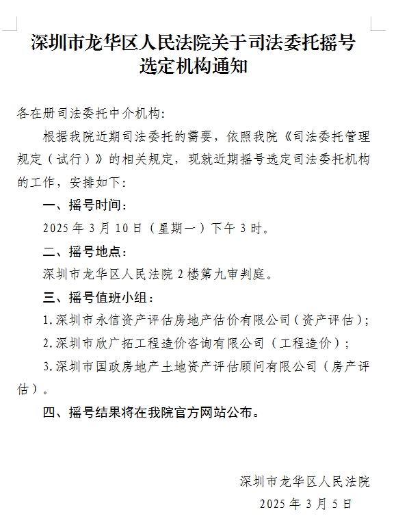 微信截图_20250305185534.png