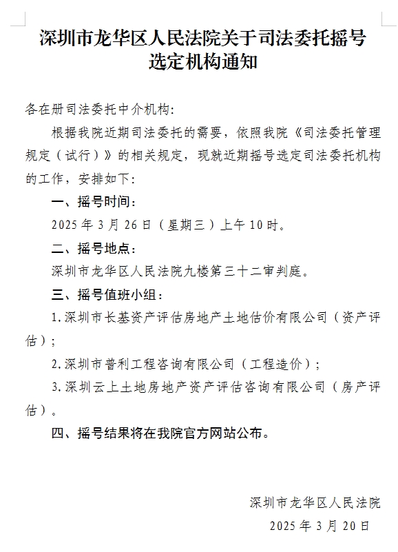 微信截图_20250320113641.png
