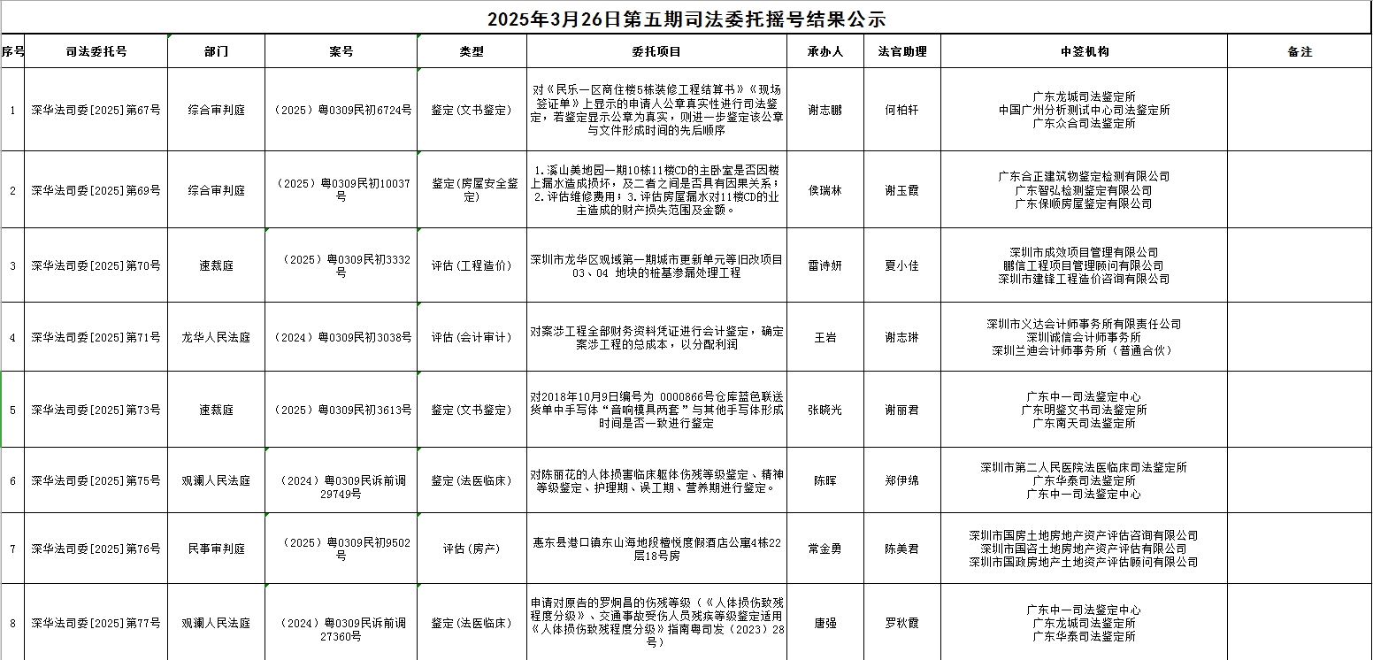 微信截图_20250326195342.png