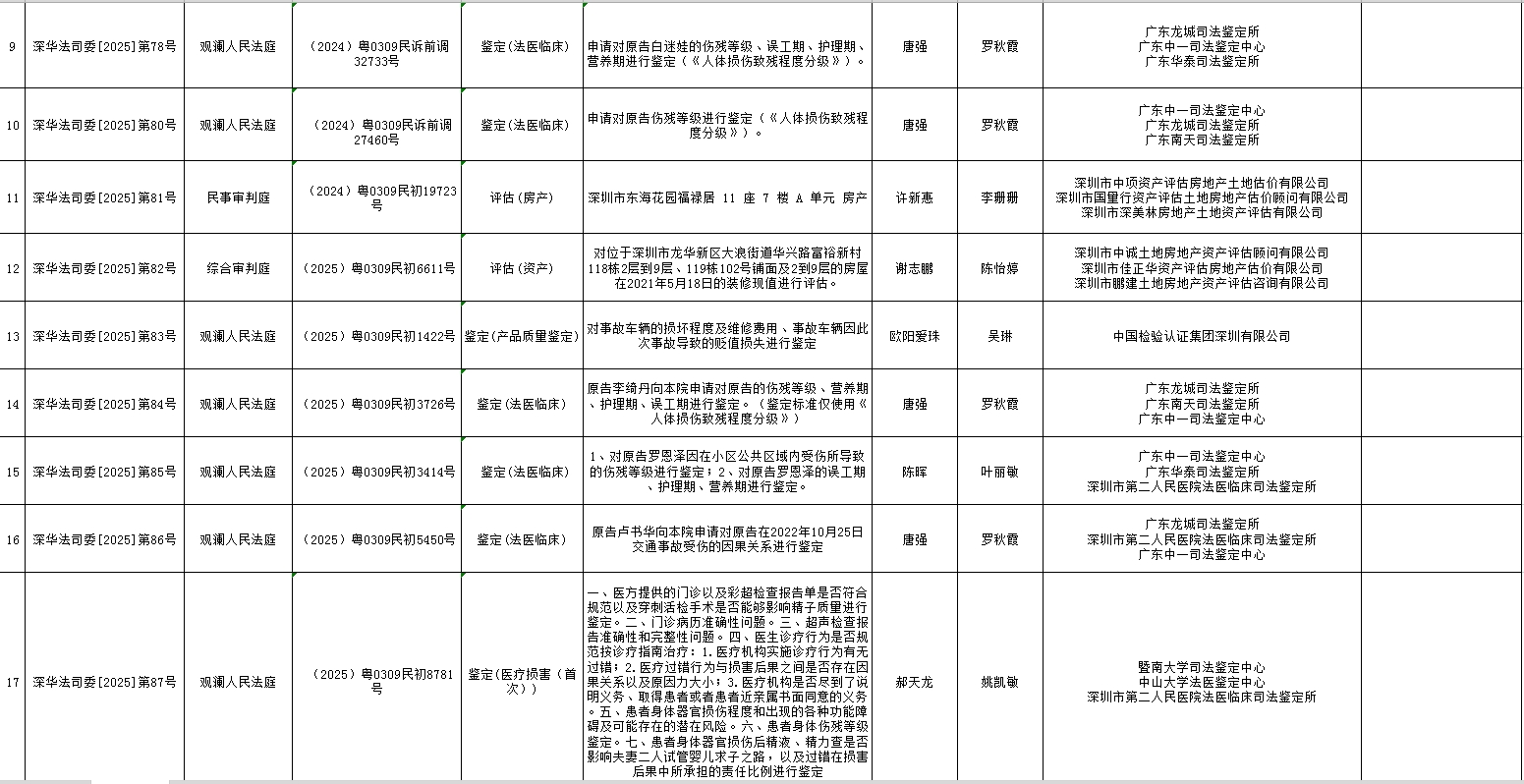 微信截图_20250326195857.png