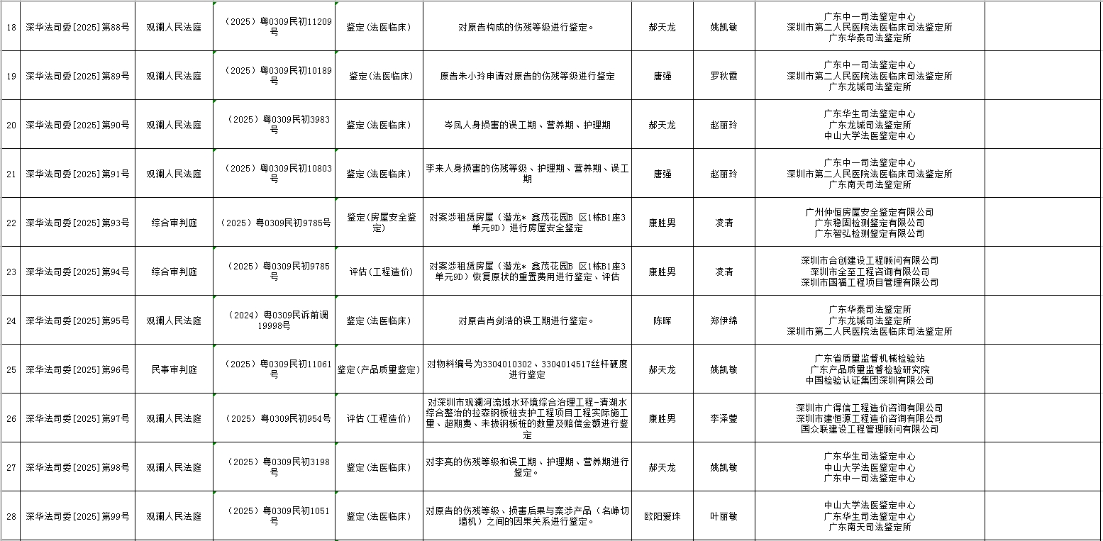微信截图_20250326195915.png
