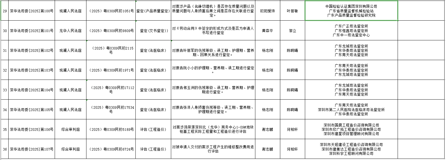 微信截图_20250326195931.png