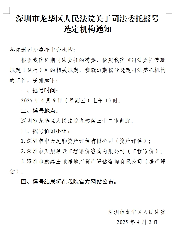 微信截图_20250403092954.png
