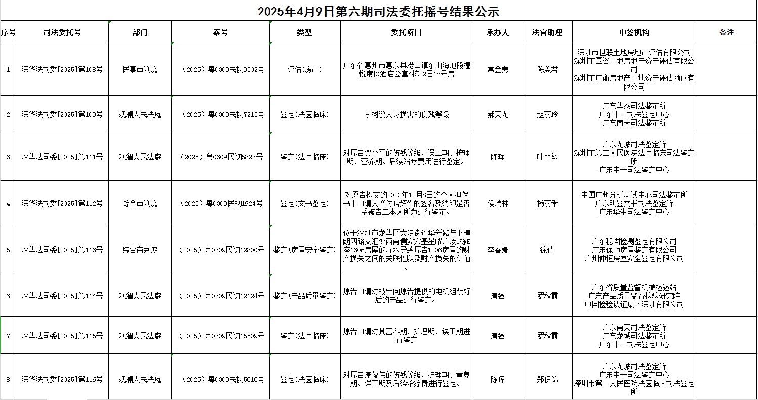 微信截图_20250410142415.png