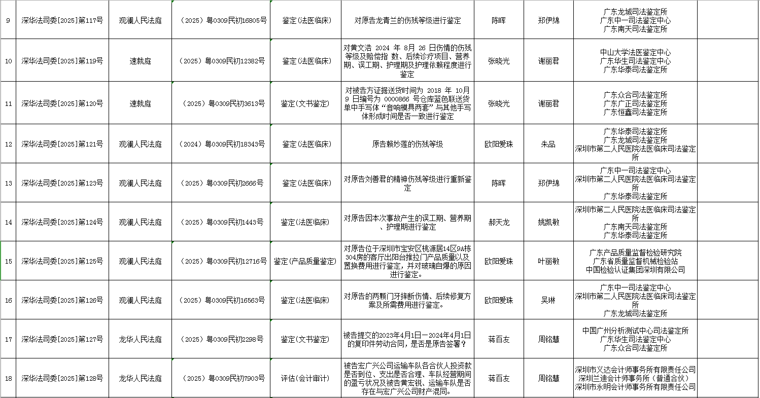 微信截图_20250410142449.png