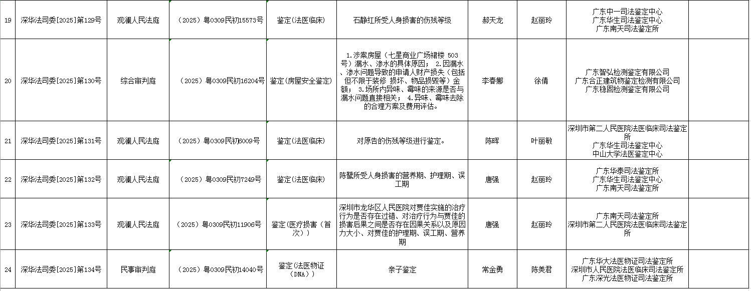 微信截图_20250410142525.png