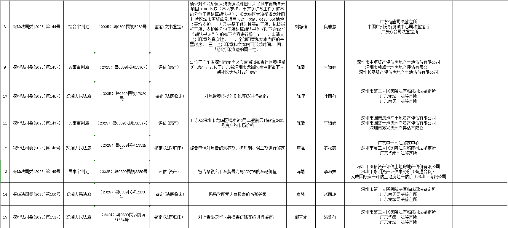 微信截图_20250423103341.png