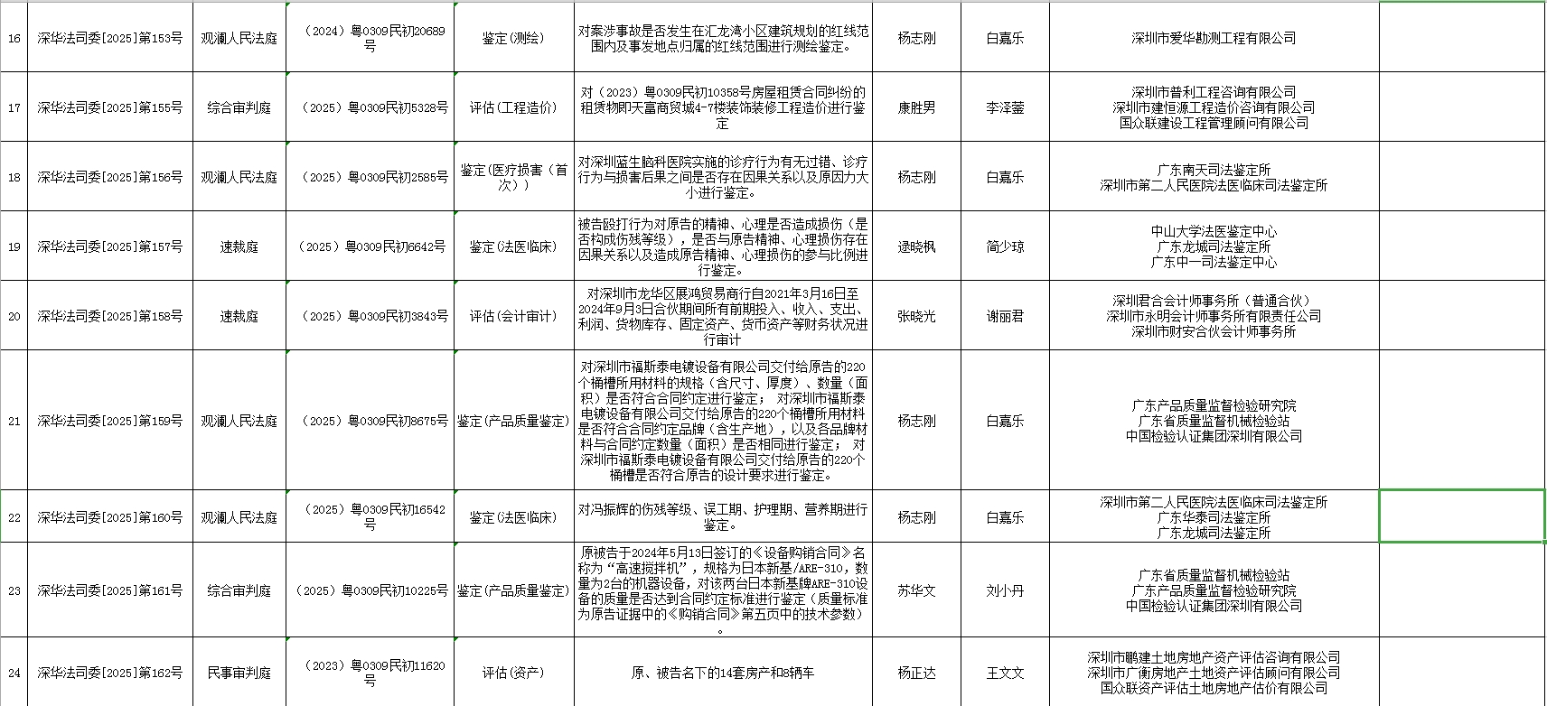微信截图_20250423103636.png