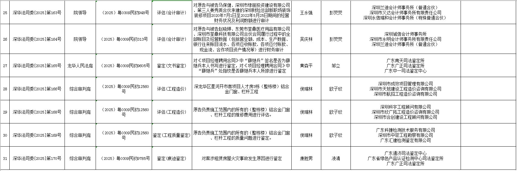 微信截图_20250423103723.png