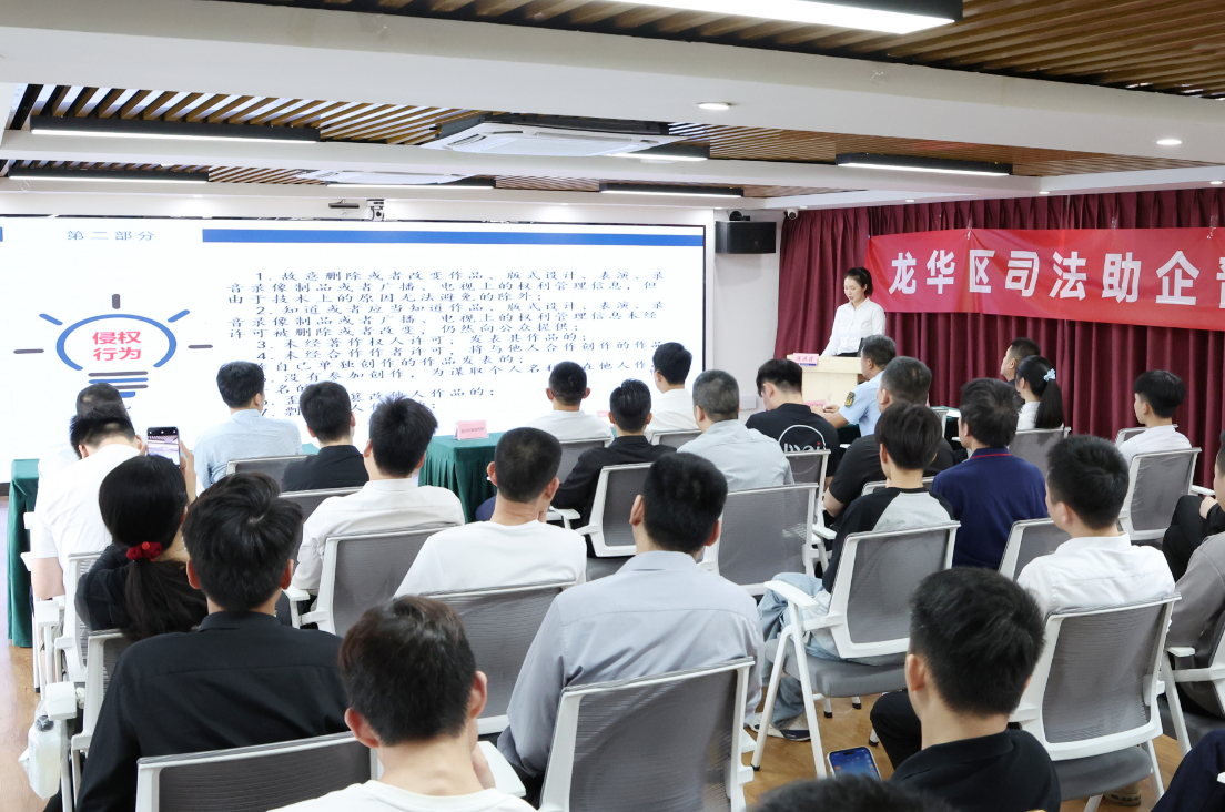 文化企业如何规避版权“雷区”？区法院这场宣讲干货满满！