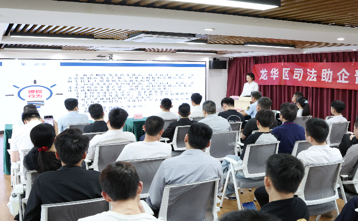 4月22日：法官向参会代表讲解各类侵权行为.jpg