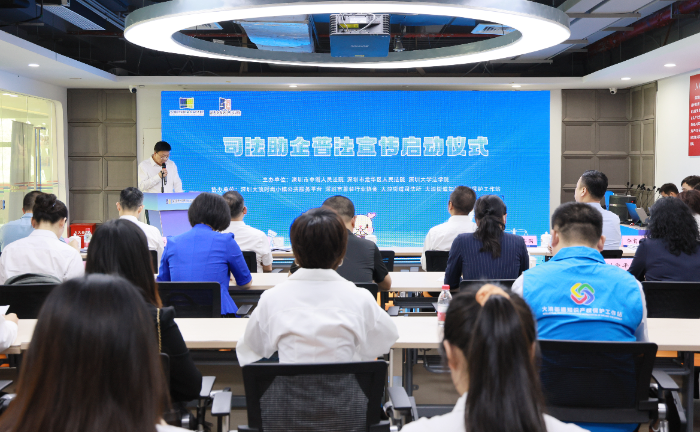 4月24日：举办司法助企普法宣传启动仪式.jpg