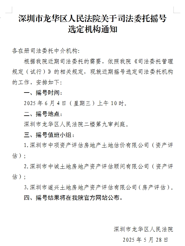 微信截图_20250528182125.png