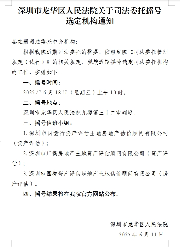 微信截图_20250612095613.png
