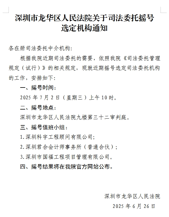 微信截图_20250627142849.png