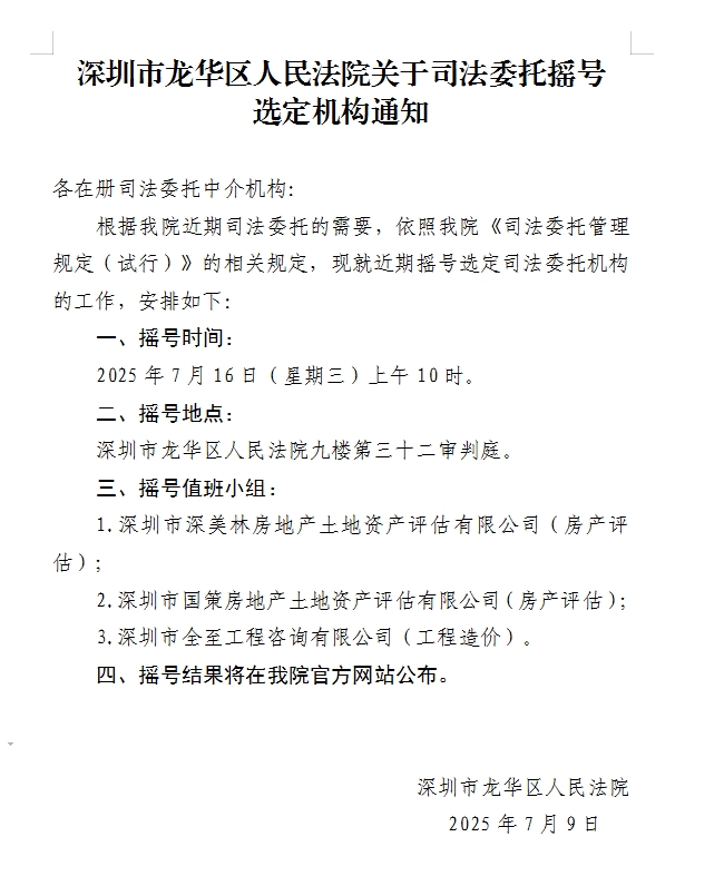 微信截图_20250709162726.png