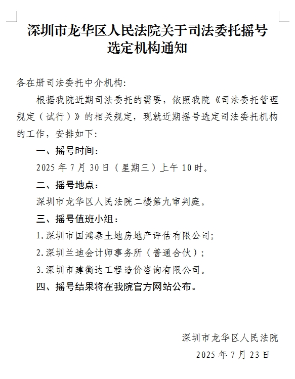 微信截图_20250723153938.png