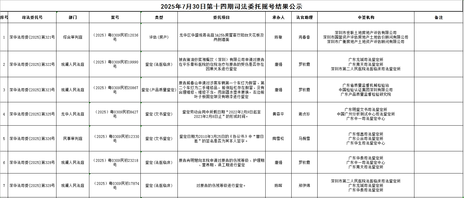 微信截图_20250730184009.png