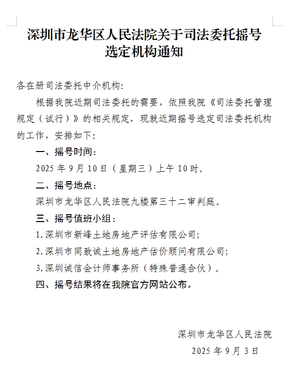 微信截图_20250904143110.png
