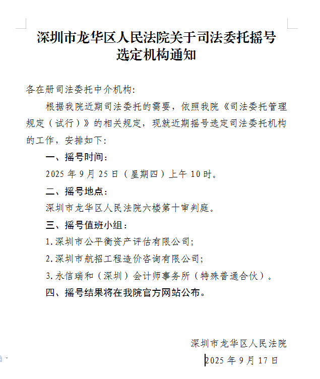 wechat_2025-09-19_182158_945.png