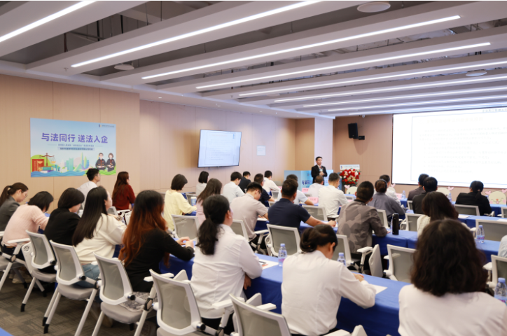龙华法院送法入企，巡回讲堂赋能企业发展