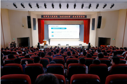 与 “宪” 同行！解锁宪法里的民生小密码