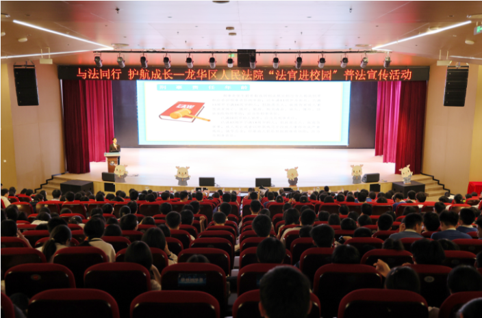 预防少年犯罪，拥抱法治阳光