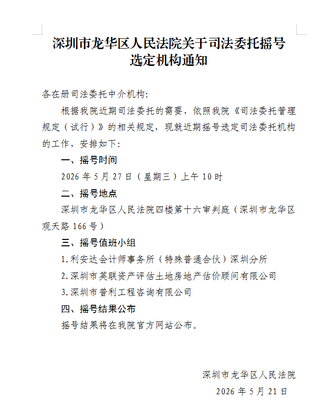 ScreenShot_2026-05-22_151456_705.png
