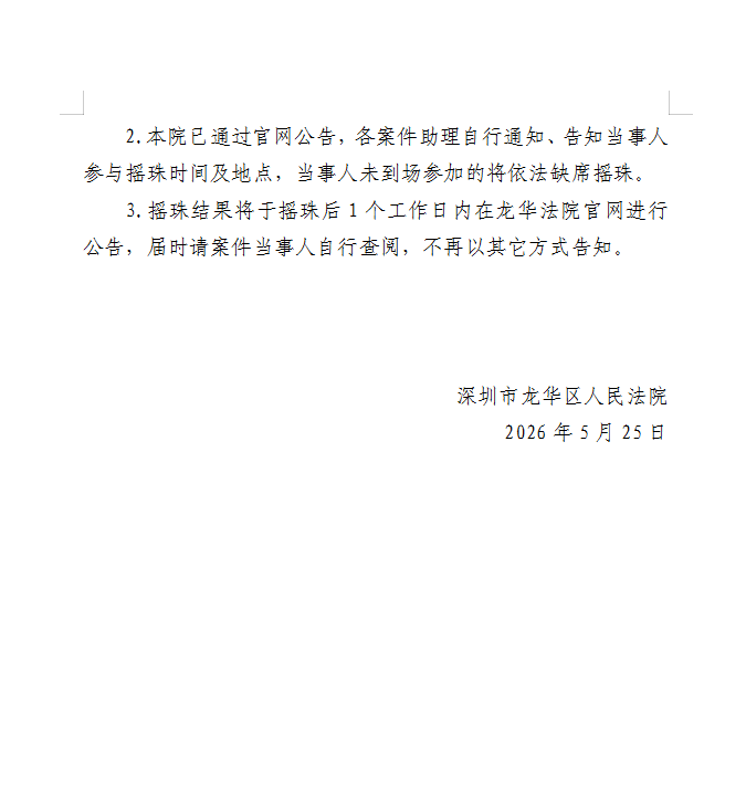 ScreenShot_2026-05-25_175915_356.png