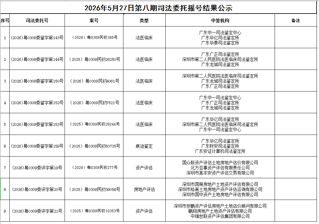 ScreenShot_2026-05-28_094211_742.png