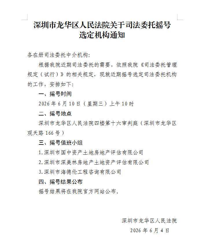 ScreenShot_2026-06-08_153439_410.png