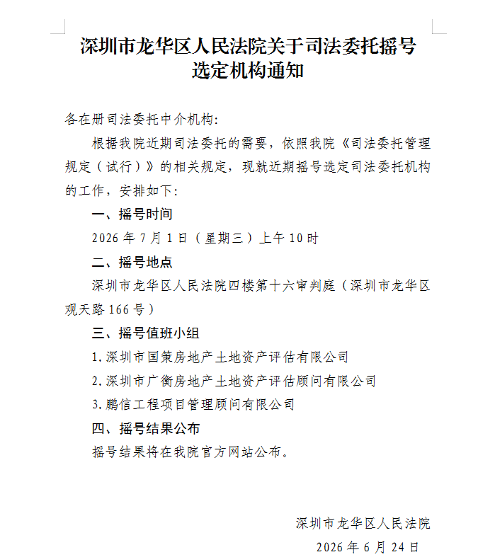 ScreenShot_2026-06-24_171047_684.png