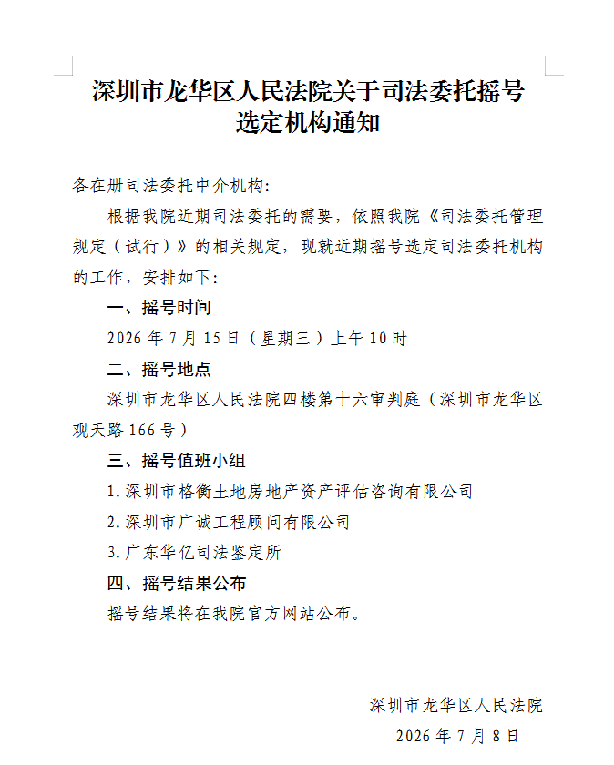 ScreenShot_2026-07-08_174100_823.png