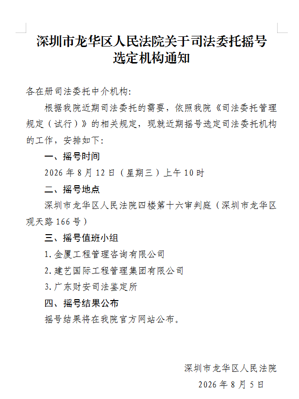 ScreenShot_2026-08-05_154947_429.png