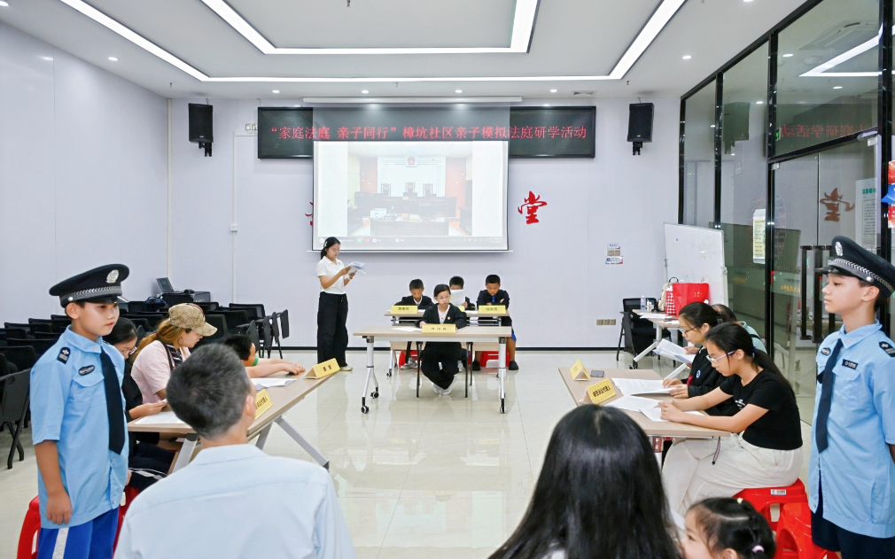 亲子模拟法庭“开庭”，让法治教育浸润家庭