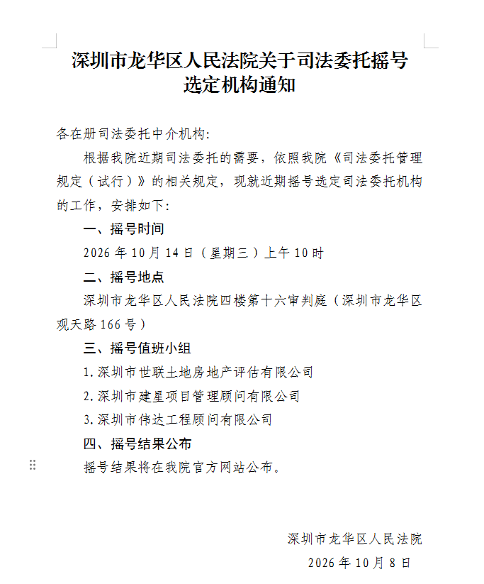 ScreenShot_2026-10-09_165930_291.png